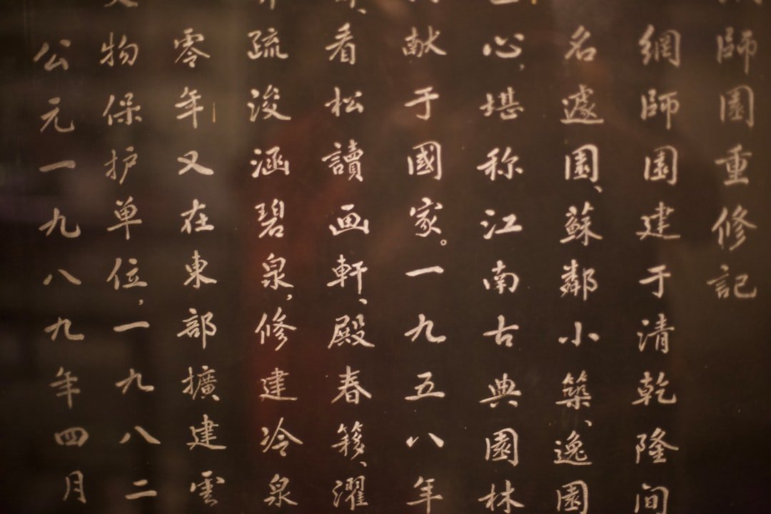 2026年八字喜用神開運建議2026圖片1｜命理攻略