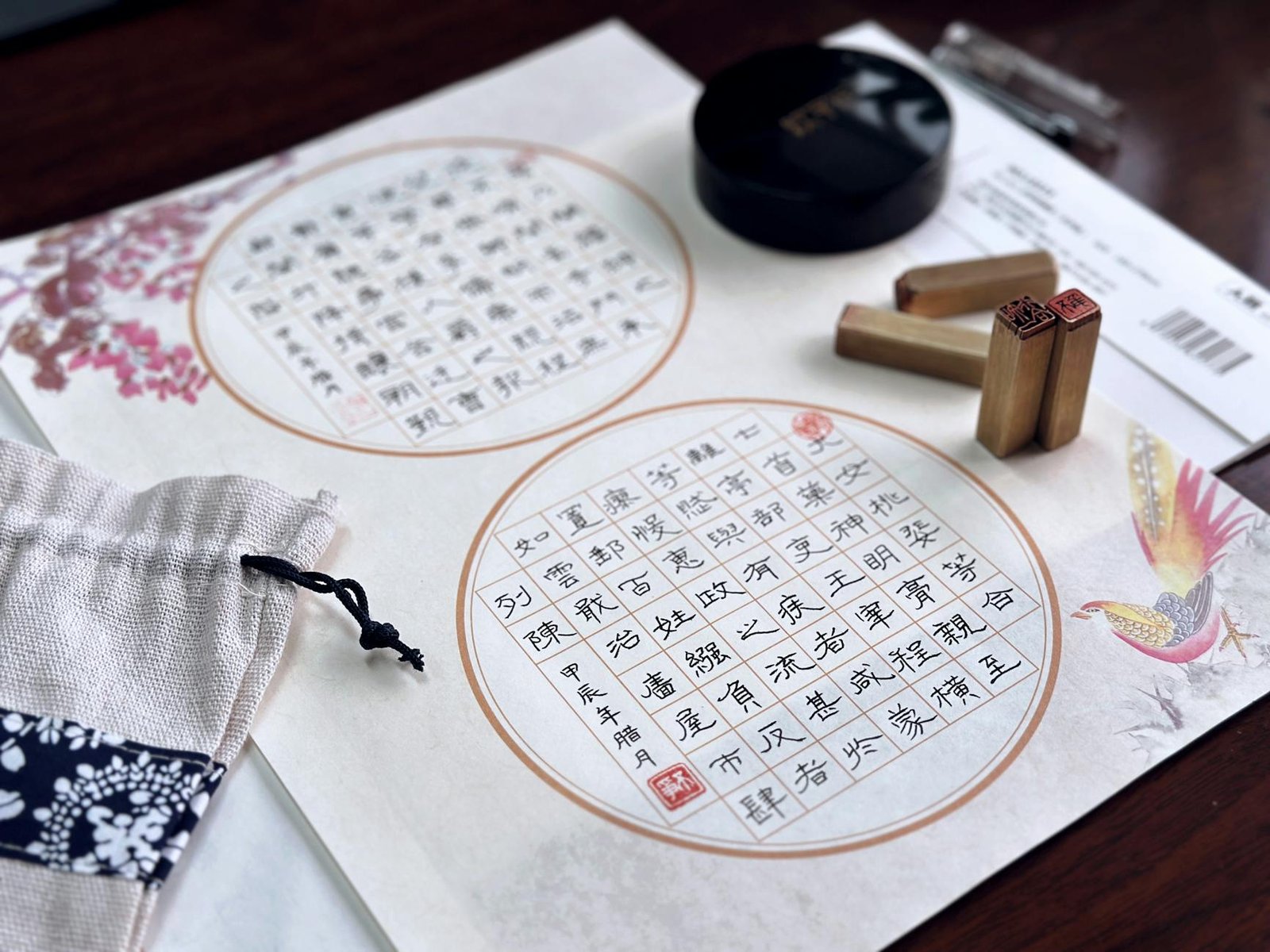 2026年八字財運分析2026圖片1|命理攻略