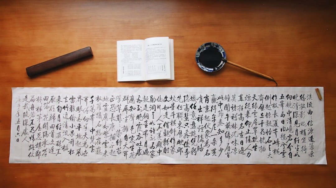 2026年八字財運分析2026圖片1｜命理攻略