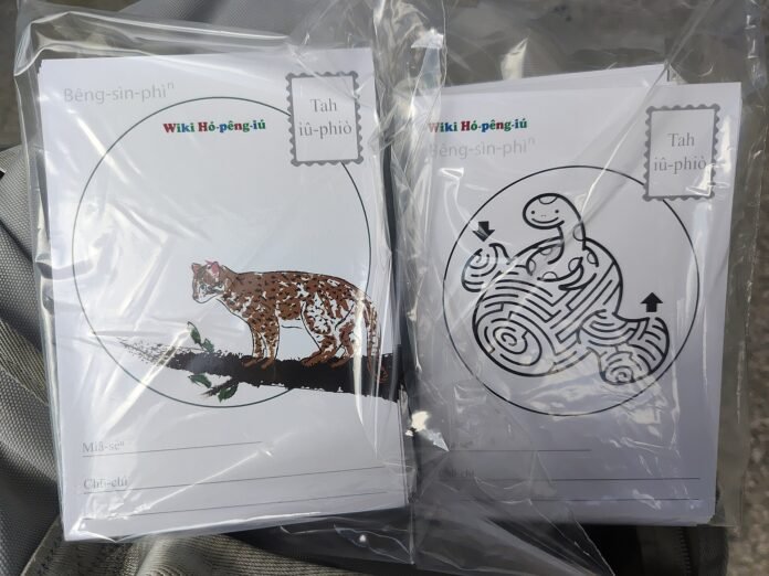 八字算命線上諮詢2026圖片1｜命理指南