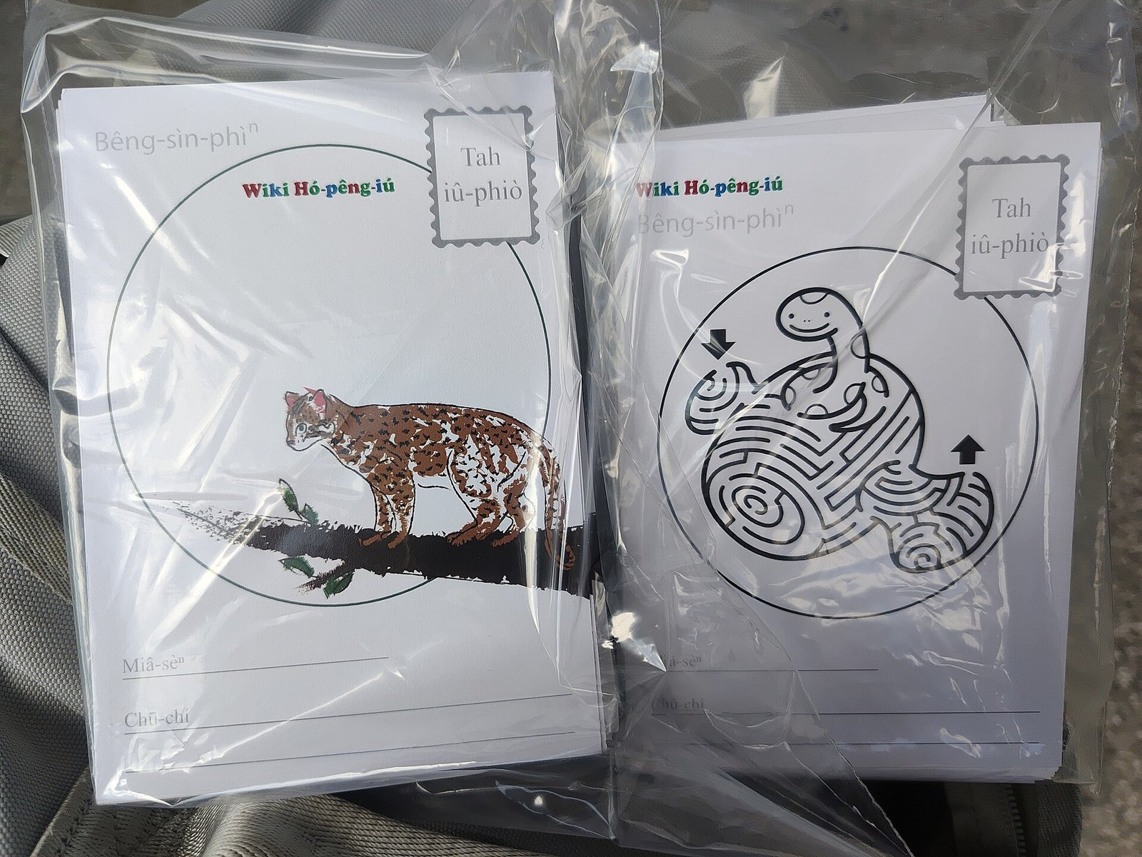 八字算命線上諮詢推薦2026圖片1｜命理攻略