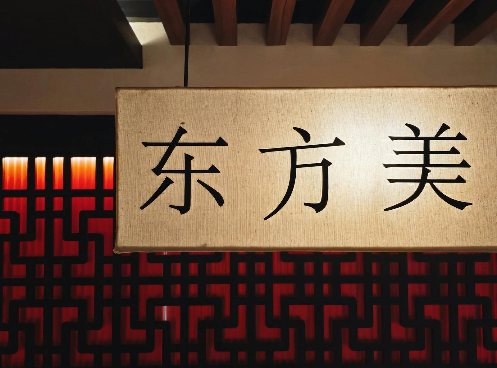 八字合婚方法教學2026圖片2｜命理攻略