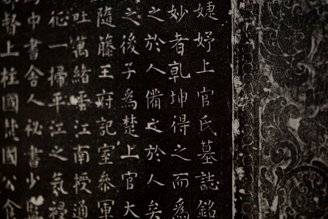 八字看事業適合職業2026圖片1｜命理攻略