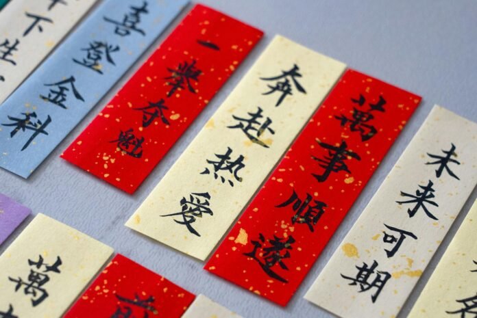 八字看桃花運方法怎麼看才準？命理師公開獨門訣竅2026圖片1｜命理指南