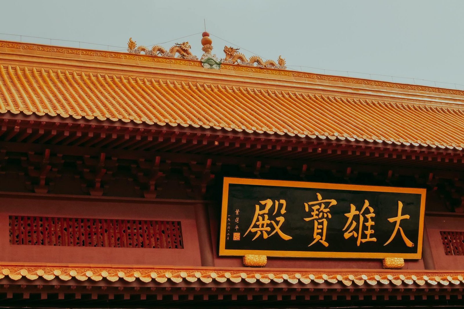 八字看偏財運正財運2026圖片2｜命理攻略