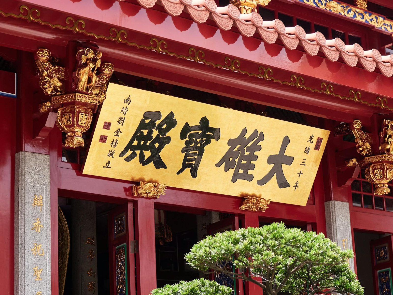 八字看偏財運正財運2026圖片3｜命理攻略