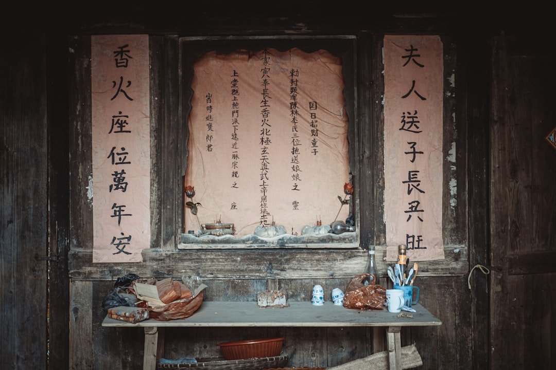 八字看何時結婚方法2026圖片1｜命理攻略