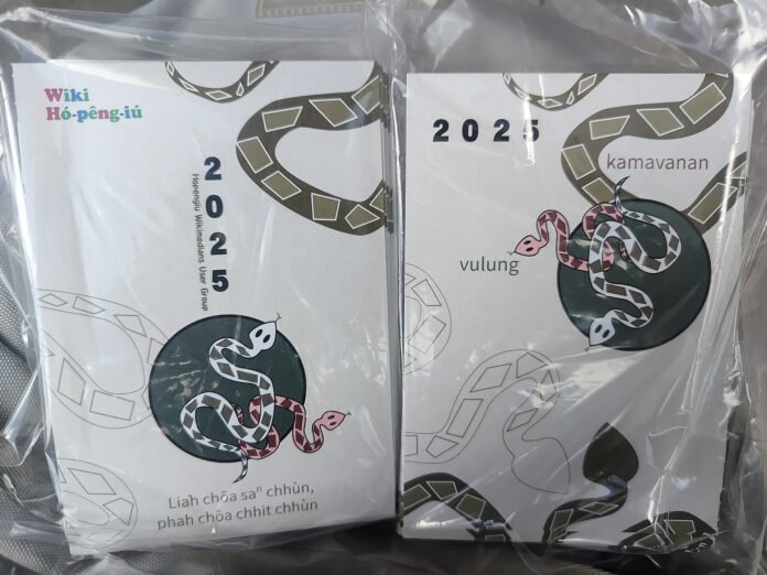 如果你只能讀一篇八字看流年財運2026圖片1｜命理指南