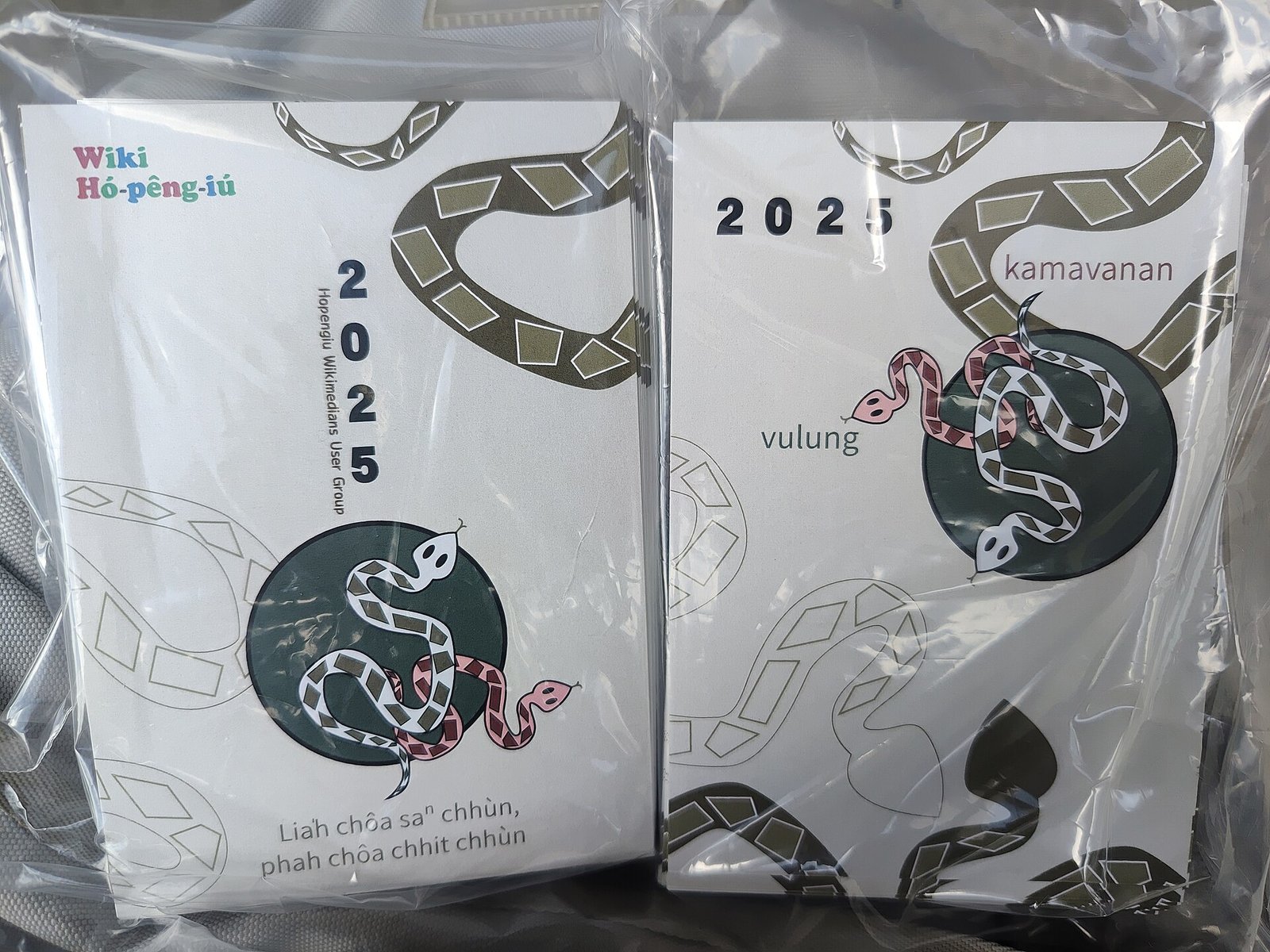 八字看流年財運 20262026圖片1｜命理攻略