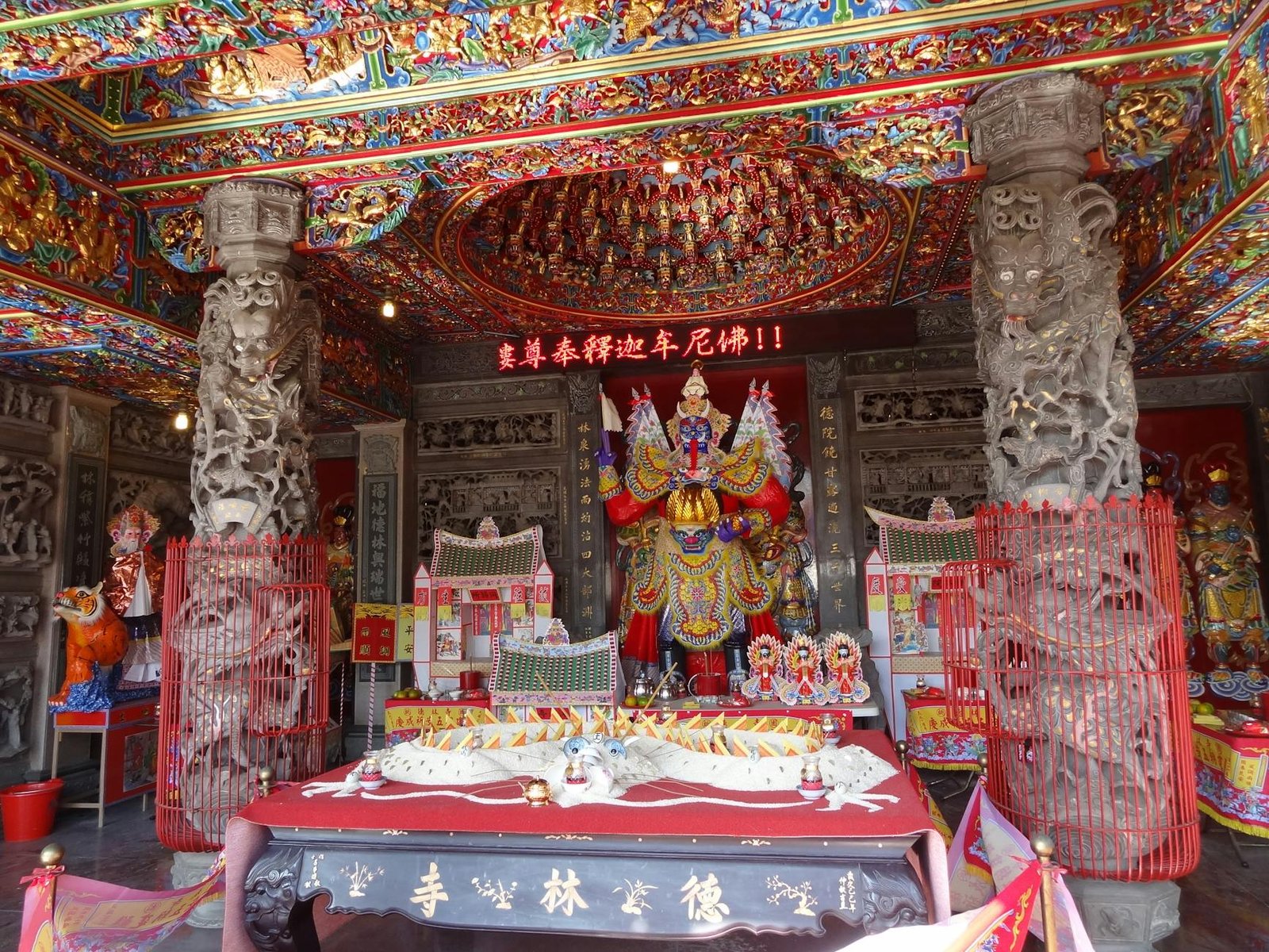 風水明財位暗財位教學2026圖片2｜命理攻略