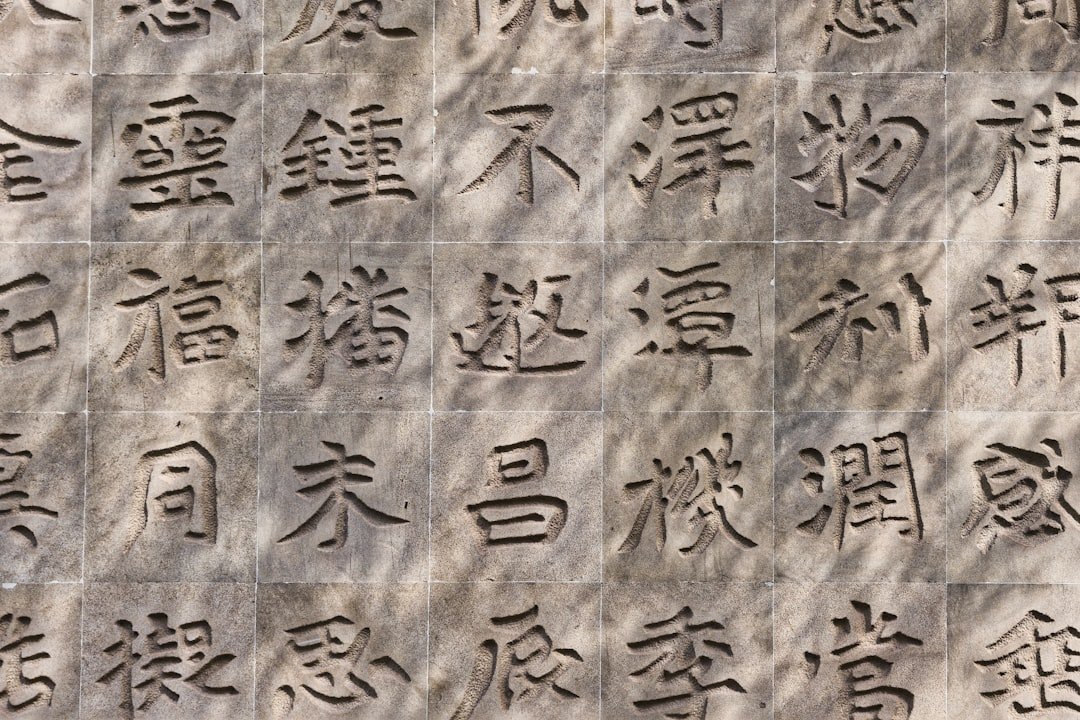2026年八字五行分析火馬年2026圖片1｜命理攻略