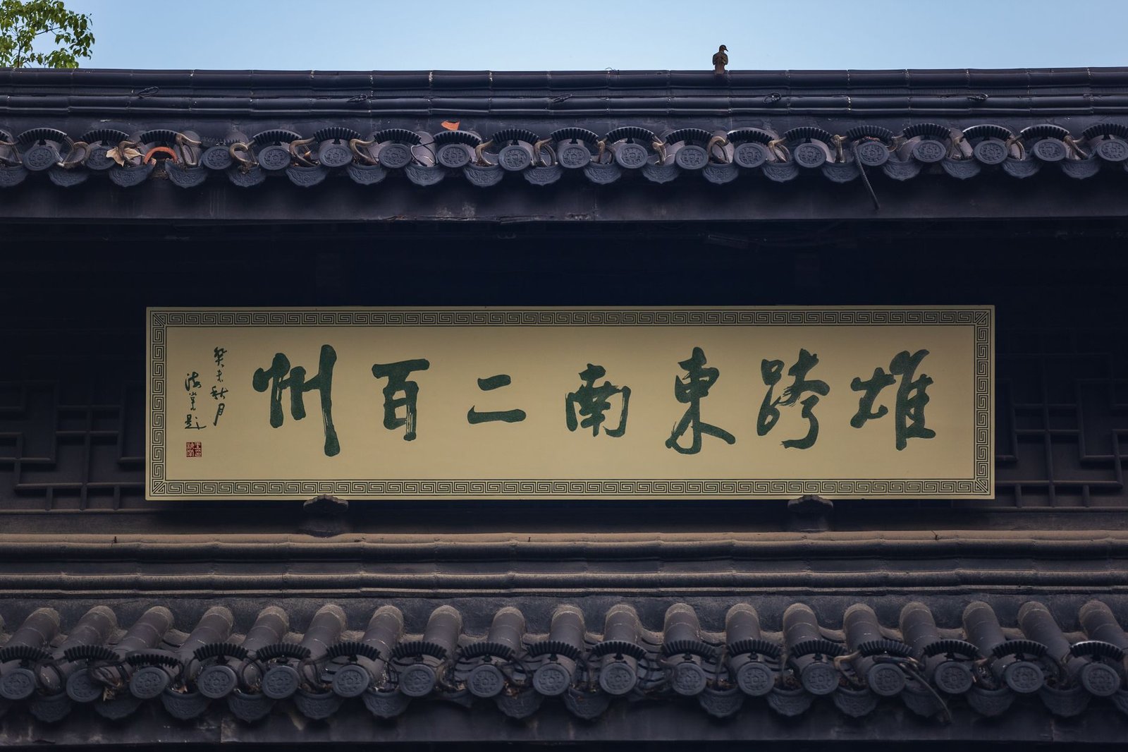 八字免費排盤網站 20262026圖片3｜命理攻略