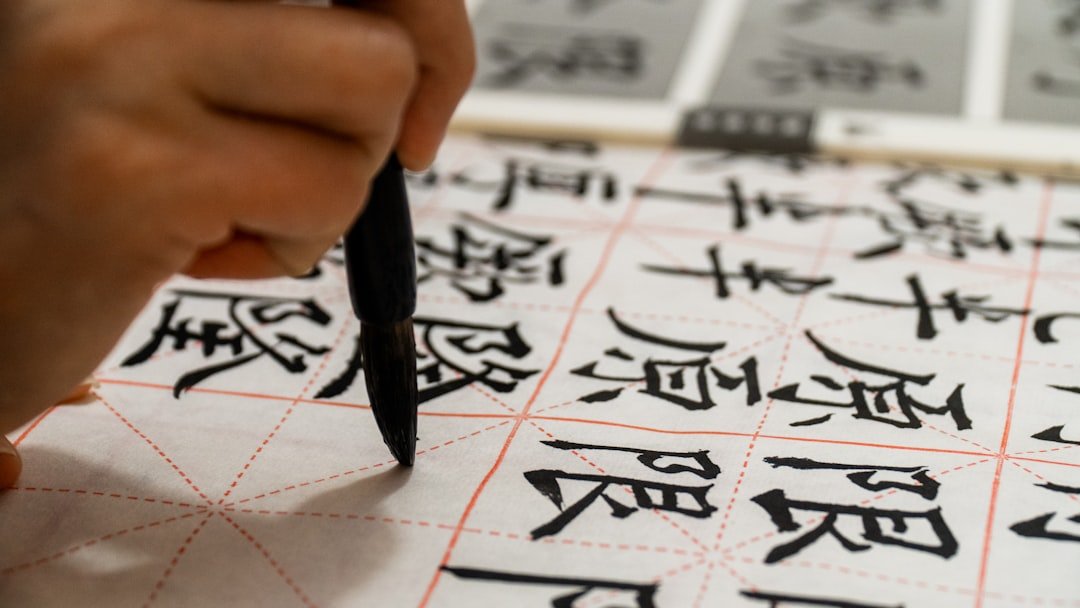 八字看2026投資方向2026圖片2｜命理攻略