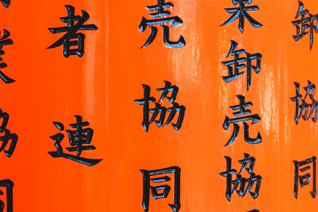 八字看另一半長相特徵2026圖片1｜命理攻略