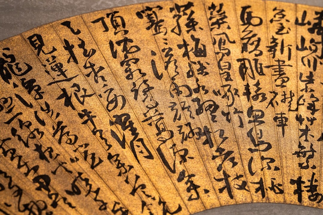 八字看創業時機方法2026圖片1|命理攻略