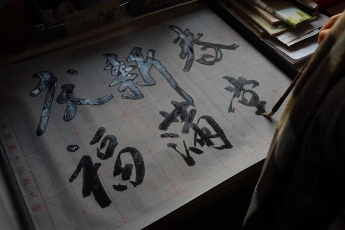 八字看適合投資股票嗎2026|奇門玄學 八字看適合投資股票嗎2026完整攻略|命理風水指南