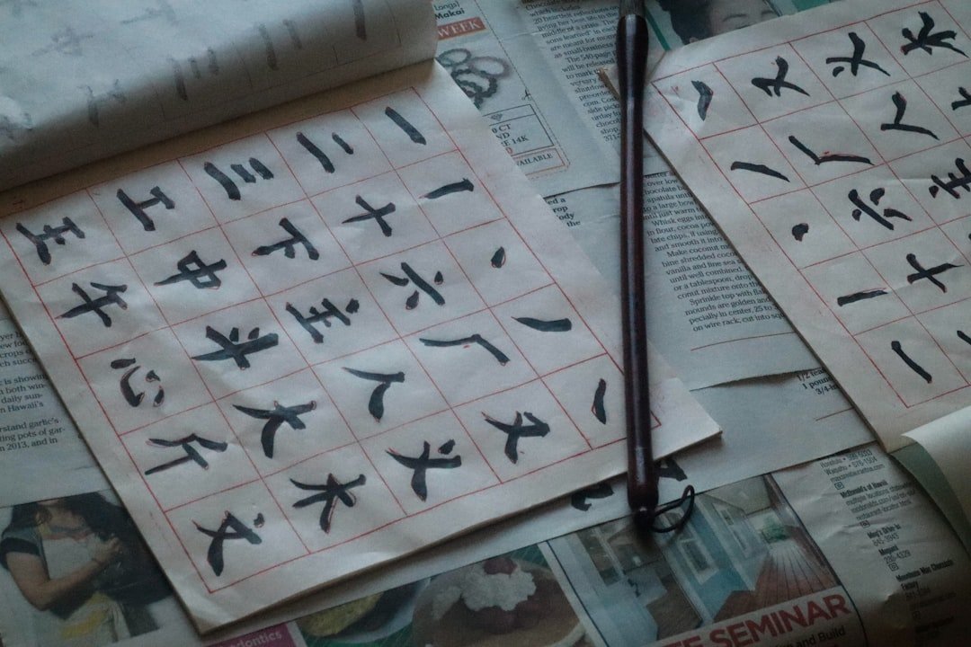 八字看適合投資股票嗎2026圖片2|命理攻略