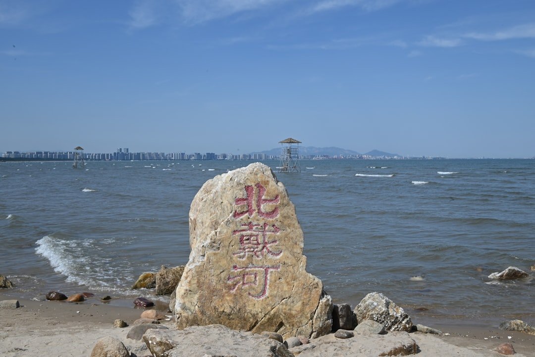 八字看適合什麼副業2026圖片3｜命理攻略