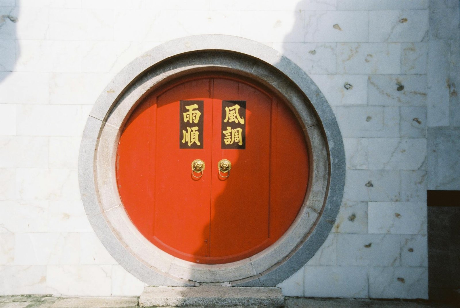 買房風水台灣注意事項2026圖片1｜命理攻略