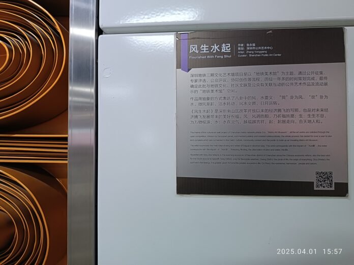 辦公室風水招財佈局2026完整攻略｜命理風水指南