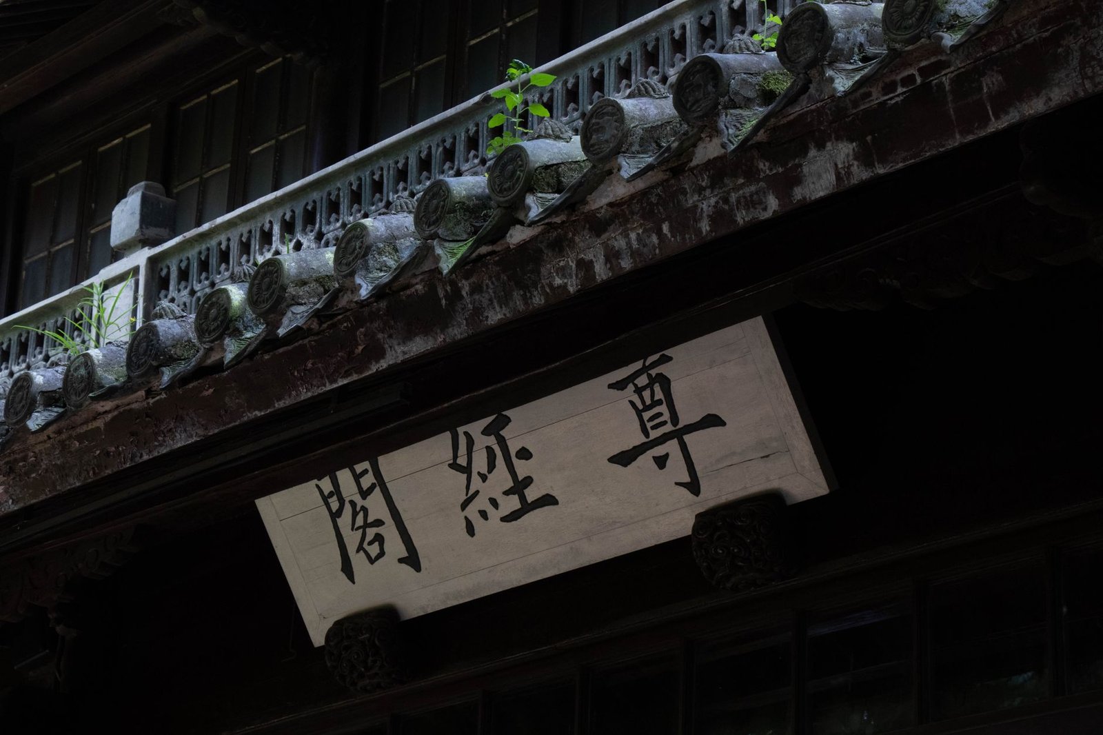 奇門遁甲老師推薦排名2026圖片1｜命理攻略