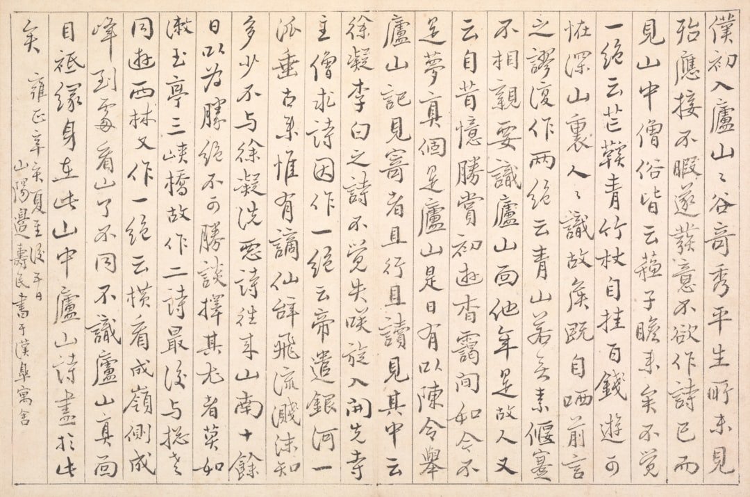 八字日主強弱判斷教學2026圖片2｜命理攻略