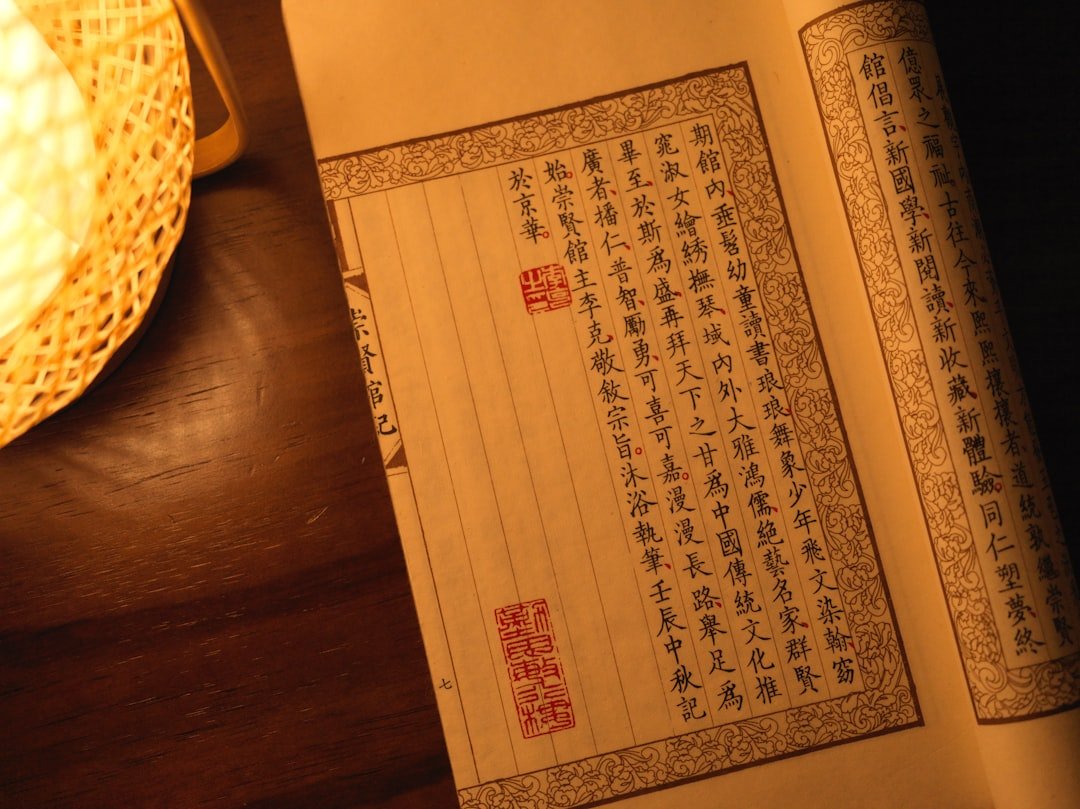 八字天干地支教學2026圖片2|命理攻略