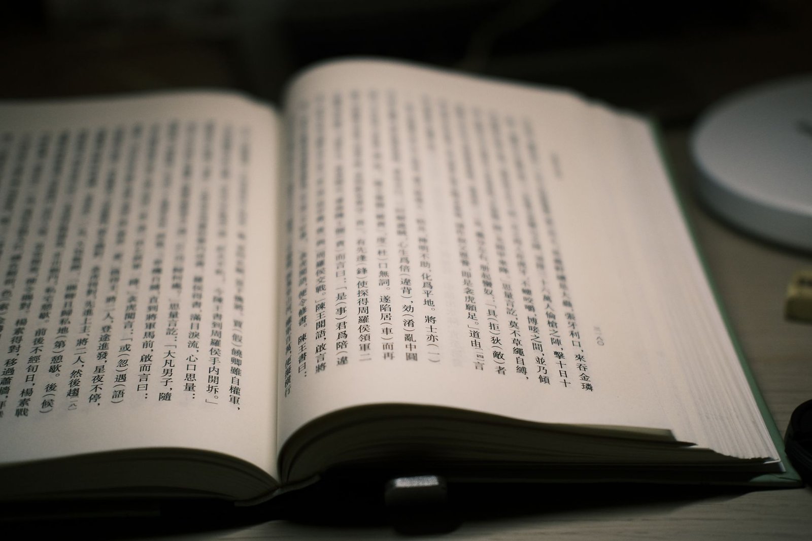易經看求職方向教學2026圖片1｜命理攻略