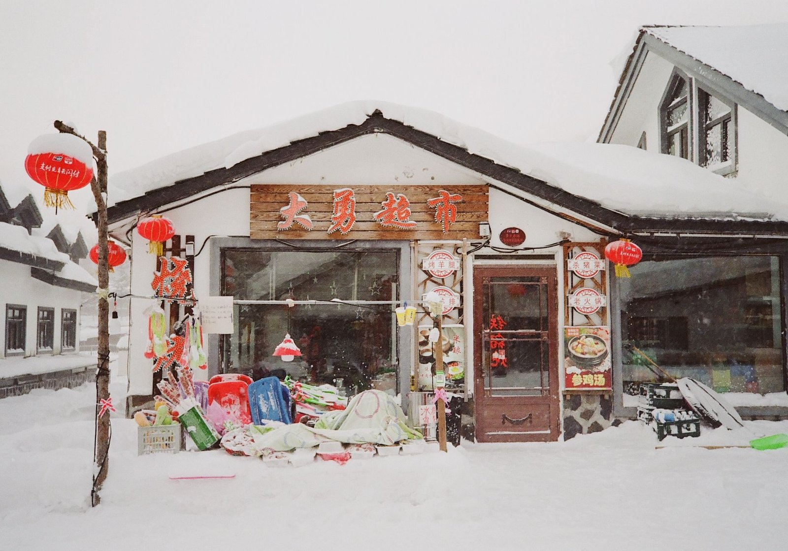 網店取名風水教學 20262026圖片1|命理攻略