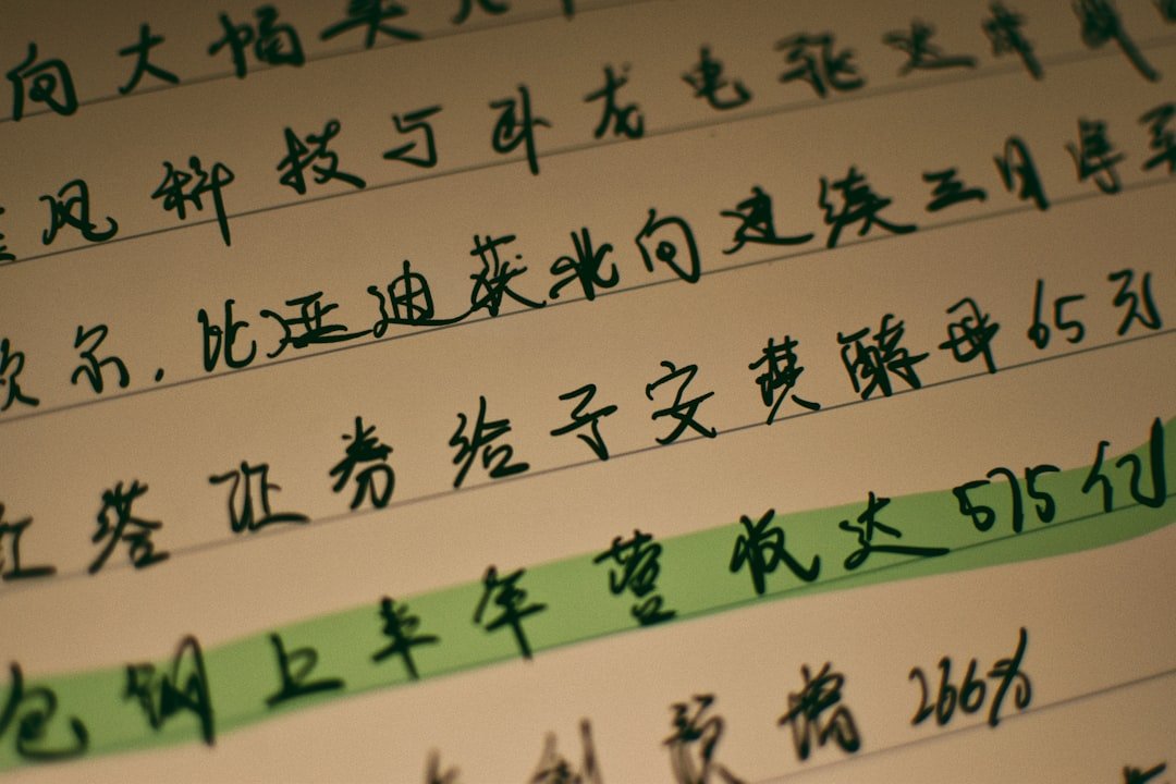 奇門遁甲看考試方位2026圖片2｜命理攻略