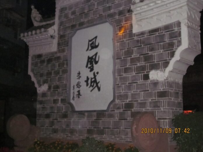 八字傷官見官教學2026完整攻略｜命理風水指南