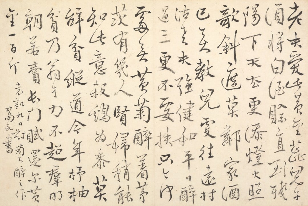 子平八字和盲派八字差別2026圖片2|命理攻略