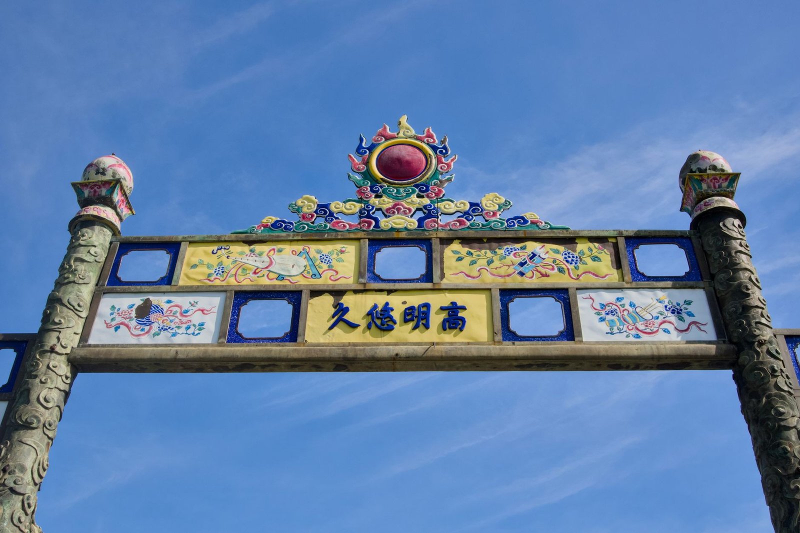 臉上痣代表什麼意思2026圖片1｜命理攻略