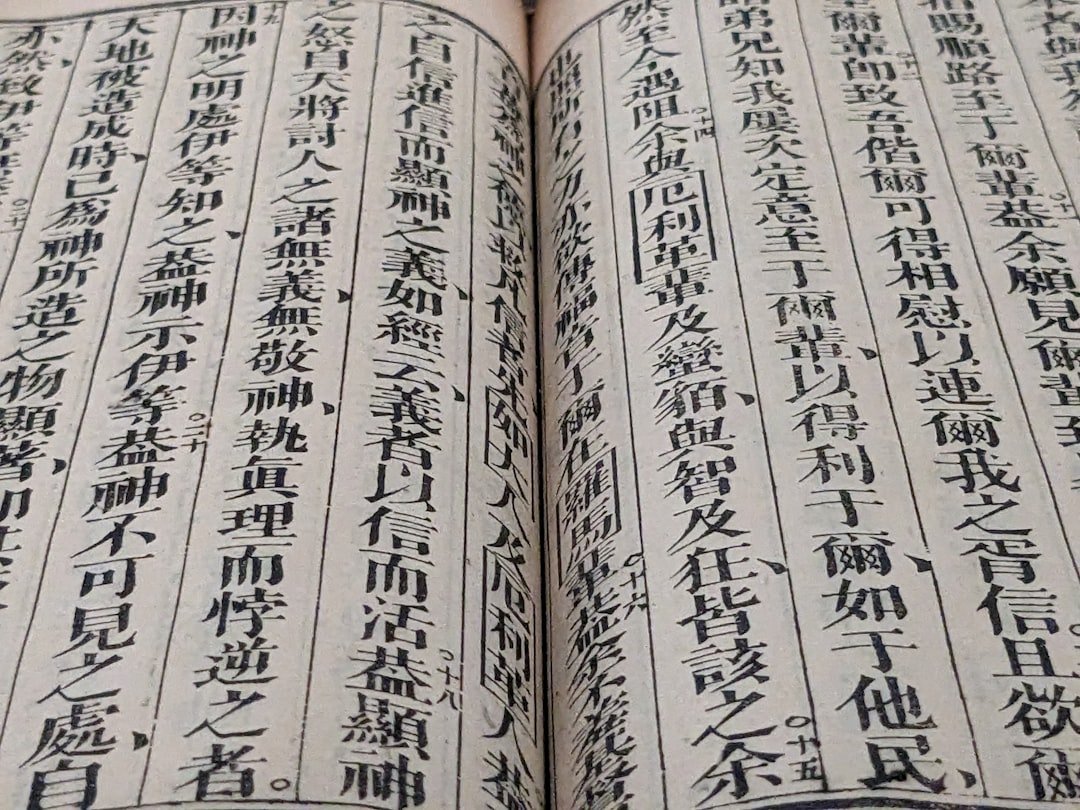 命理師需要什麼資格2026圖片2｜命理攻略