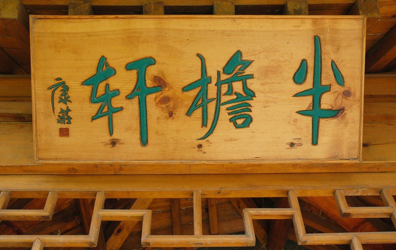 玄學入門推薦書單 20262026圖片3｜命理攻略