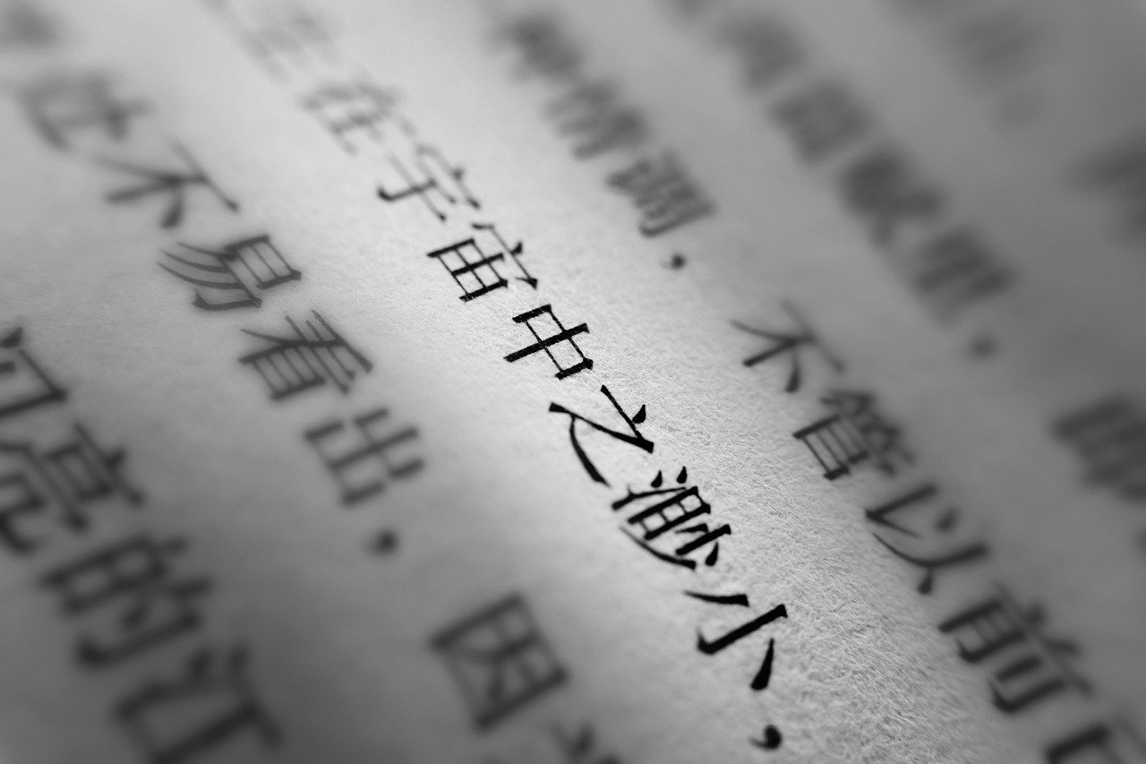奇門遁甲時家奇門教學2026圖片3｜命理攻略